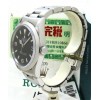 ROL-2505